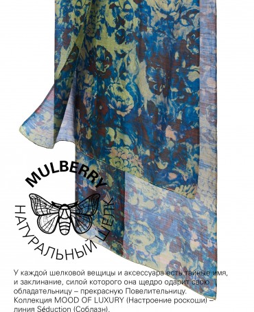 Палантин Женский SN40-DALI/OLIVE