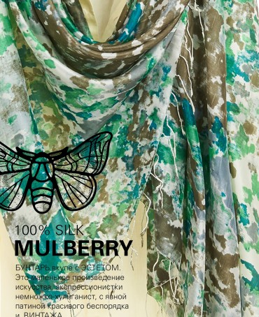 Палантин Женский S30-MAZE/BLUE