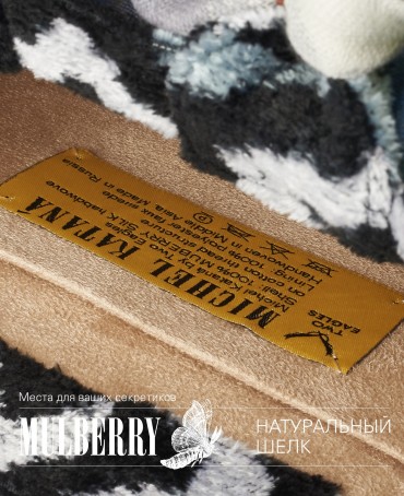 Шелковый (Бахмаль) тоут Petit (S) FATUM PORTALUS! (Врата судьбы!) NEW.FATUM PORTALUS!/S