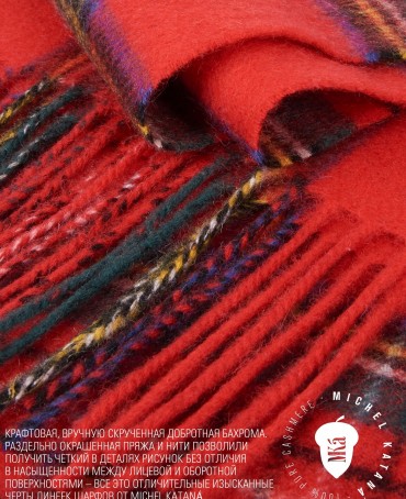 Шарф Унисекс FTQ.W220_TNGZ-10/SCOT