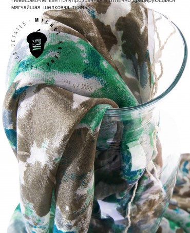 Палантин Женский S30-MAZE/BLUE