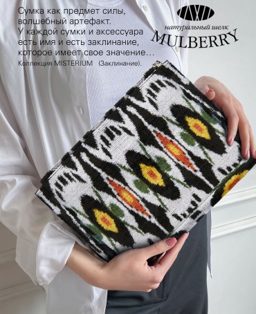 Шелковый (Бахмаль) клатч SPATIUM MOTUS! (Космическое приключение!) Clutch_SPATIUM MOTUS!