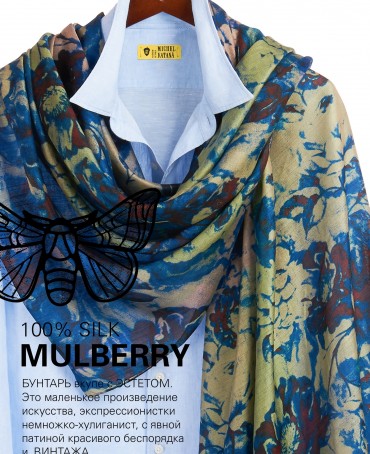 Палантин Женский SN40-DALI/OLIVE