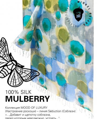 Палантин Женский S30-MIRAGE/GREEN