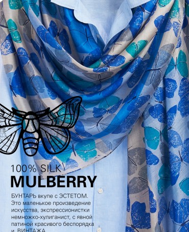 Палантин Женский SN40-BUTTERFLY/BLUE