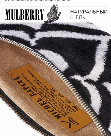 Шелковый (Бахмаль) Клатч-конверт-папка-косметичка NIGRUS IN NAVA! (Пиковая Фея в колоде!) NIGRUS IN NAVA!_Thiny/S