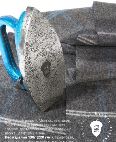 Шарф Унисекс FTQ.W220_72067.08/PROF