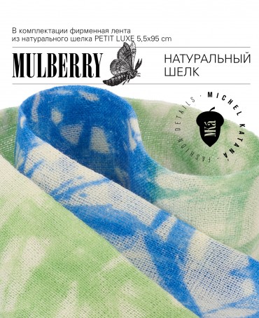 Шелковый (Бахмаль) тоут Petit (S) FACILITAS ESSENDI! (Легкость бытия) FACILITAS ESSENDI!/S