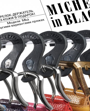 Ремень Унисекс DC-CRV.1S-40/SUBMER