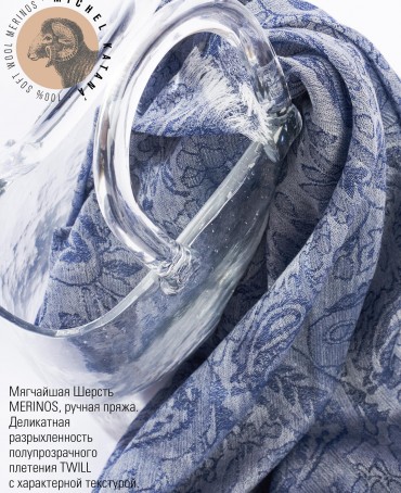 Палантин Унисекс JqT.W60_24DMW-8.6/NOIR