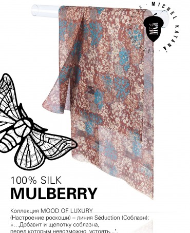 Палантин Женский SN40-SPRING/BROWN