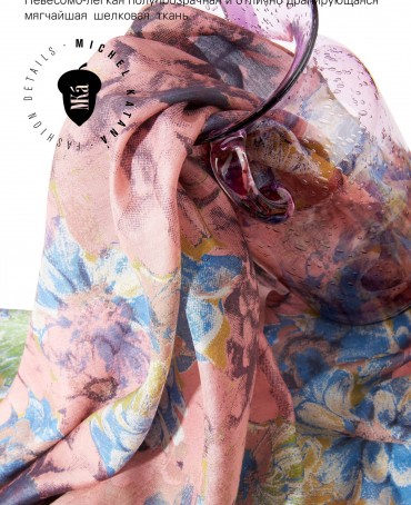 Палантин Женский SN40-VINCI/PEACH