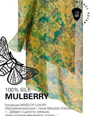 Палантин Женский SN40-TROPICAL/GREEN