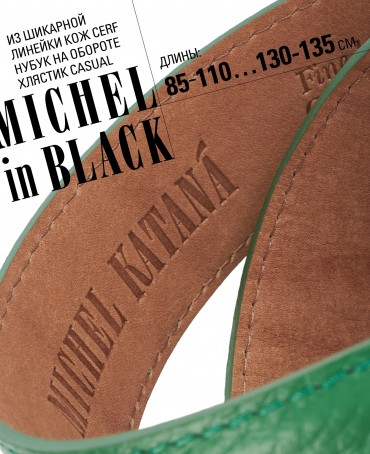 Ремень Женский DC-CRV.1S-40/FRAIS