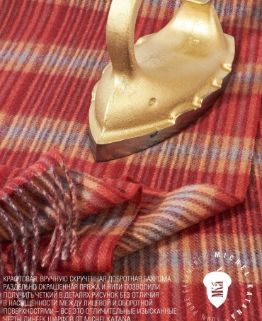 Шарф Унисекс FTQL.W220_A68/ROUGE.GRIS