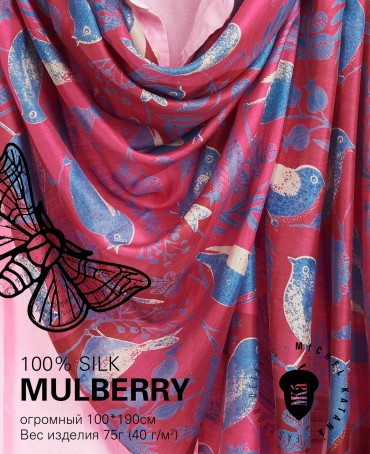 Палантин Женский SN40-BIRDY/PINK