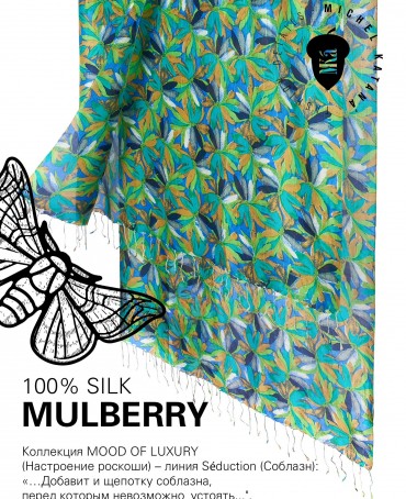 Палантин Женский S30-MONET/GREEN