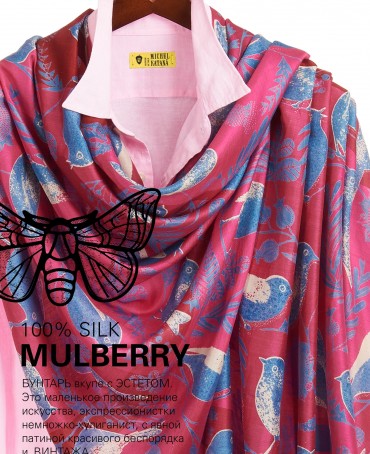 Палантин Женский SN40-BIRDY/PINK