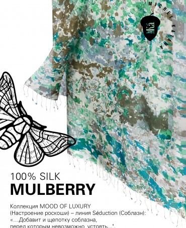 Палантин Женский S30-MAZE/BLUE