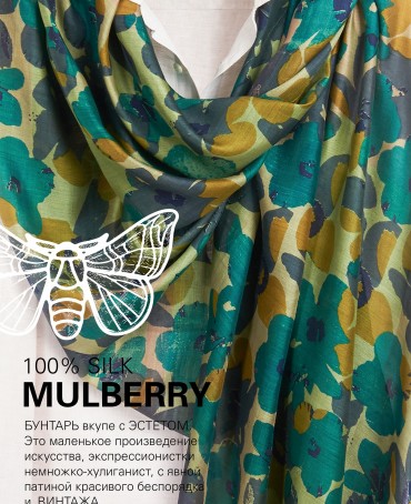 Палантин Женский SN40-NEO.FLORAL/BROWN