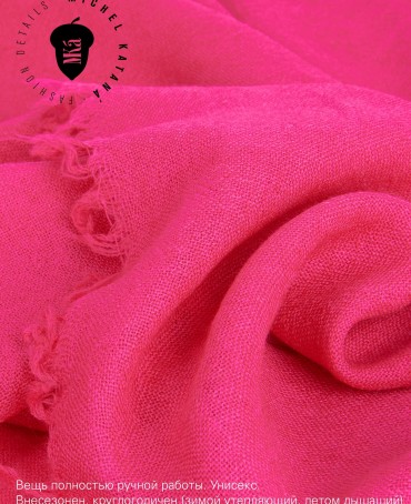 Палантин Унисекс JW100-BERGE/QUEEN.PINK