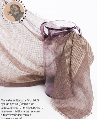 Палантин Унисекс TiTq.W50_24DMW-3.A/NU