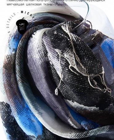 Палантин Женский S30-MIRAGE/GREY