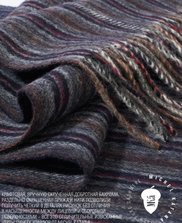 Шарф Унисекс FTL.W220_A124-3/GRIS.CAMEL