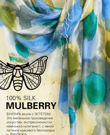 Палантин Женский S30-MIRAGE/GREEN