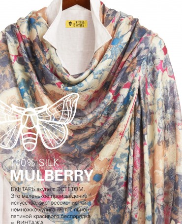 Палантин Женский SN40-VINCI/PINK