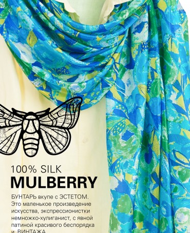 Палантин Женский S30-VAN.GAUGH/GREEN