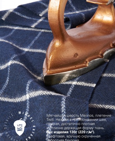 Шарф Унисекс FTQ.W220_VN2017-15/NAVY