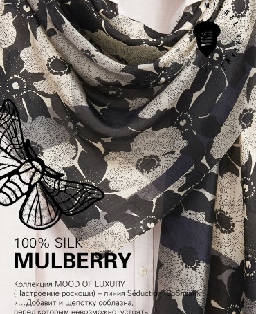 Палантин Женский SN40-MONO/GREY