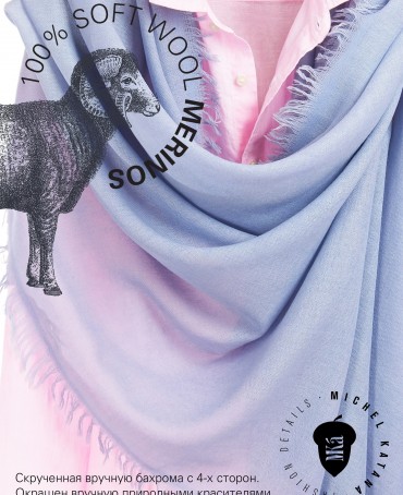 Палантин Унисекс JW100-BERGE/SCAN.BLUE