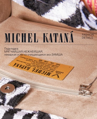 Шелковый (Бахмаль) тоут Moyen (M) NIGRUS IN NAVA! (Пиковая Фея в колоде!) NIGRUS IN NAVA!_Tote/M