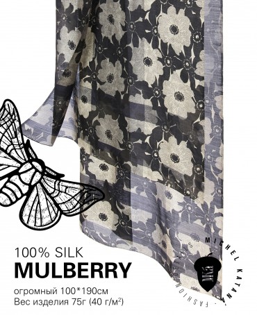 Палантин Женский SN40-MONO/GREY