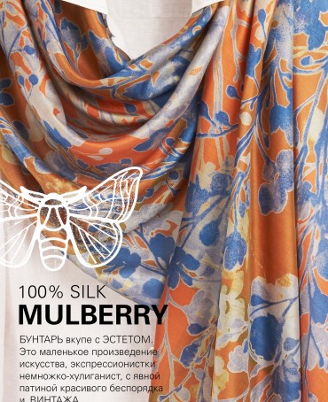 Палантин Женский SN40-SHADOW/ORANGE