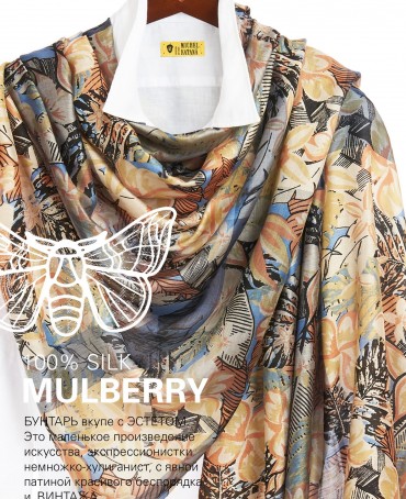 Палантин Женский SN40-TROPICAL/GREY