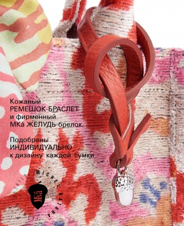 Шелковый (Бахмаль) тоут Petit (S) TURMERIC MISTERIUM! TURMERIC MISTERIUM!/S