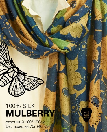 Палантин Женский SN40-MONO/YELLOW