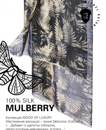 Палантин Женский SN40-FERN/GREY