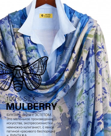 Палантин Женский SN40-MIND/BLUE