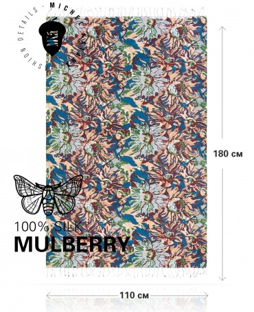 Палантин Женский S30-SUNFLOWER/BROWN