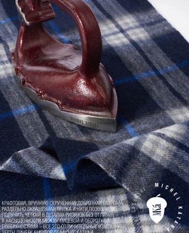 Шарф Унисекс FTQ.W220_A101/DEEP