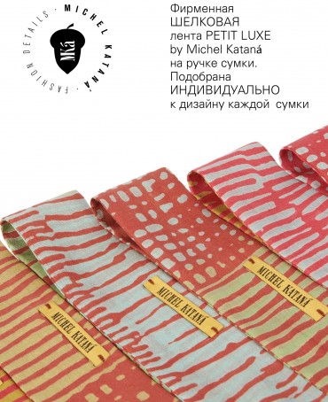 Шелковый (Бахмаль) тоут Petit (S) TURMERIC MISTERIUM! TURMERIC MISTERIUM!/S