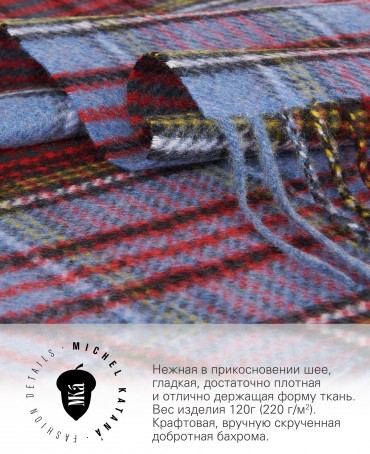 Шарф Унисекс FTW.C120_CASH-38/VINE.GRI