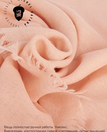 Палантин Унисекс JW100-BERGE/NEW.PEACH