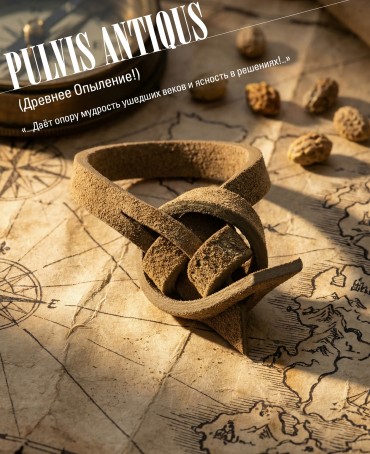 Ремешок на сумку-БРАСЛЕТ-держатель Брелока Унисекс Pi-PULVIS ANTIQUS