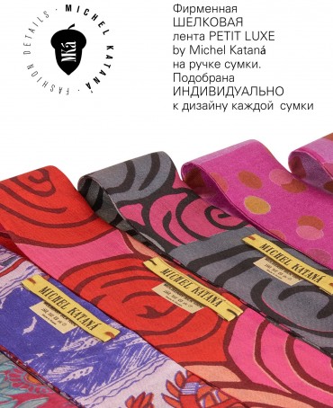 Шелковый (Бахмаль) тоут Petit (S) FELICITAE VITAE! (Манговый щербет!) NEW.FELICITAE VITAE!/S