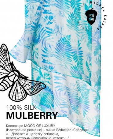 Палантин Женский SN40-FERN/BLUE